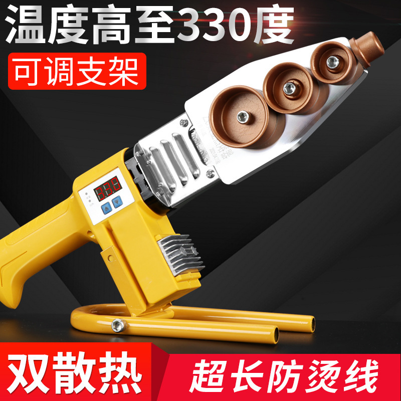 Factory wholesale hot melt water pipe welding ppr hot container new hot melt gun all-in-one machine household hot melt machine