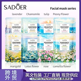 贴片面膜;护手霜;牙膏