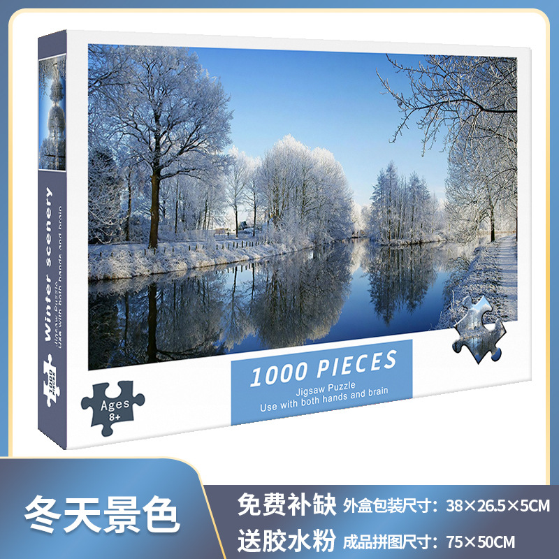 1.000 piezas de rompecabezas 1000 piezas de rompecabezas para niños versión para adultos niños y niñas de descompresión serie de curación de más de 6 años de edad 8-10 años