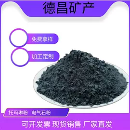 其他非金属;硅藻土;石英