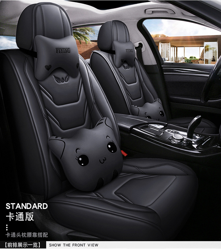 2023 New Model Full Leather Cartoon Car Seat Cushion for All Seasons, Wholesale and Dropshipping Available