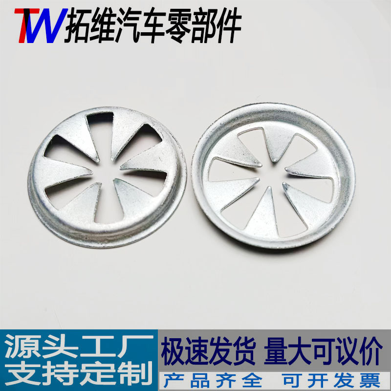 Applicable to Ford Focus Fiesta Escape Maverick rear wheel fender lining baffle buckle screw card