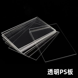其他有机玻璃;亚克力板;门牌