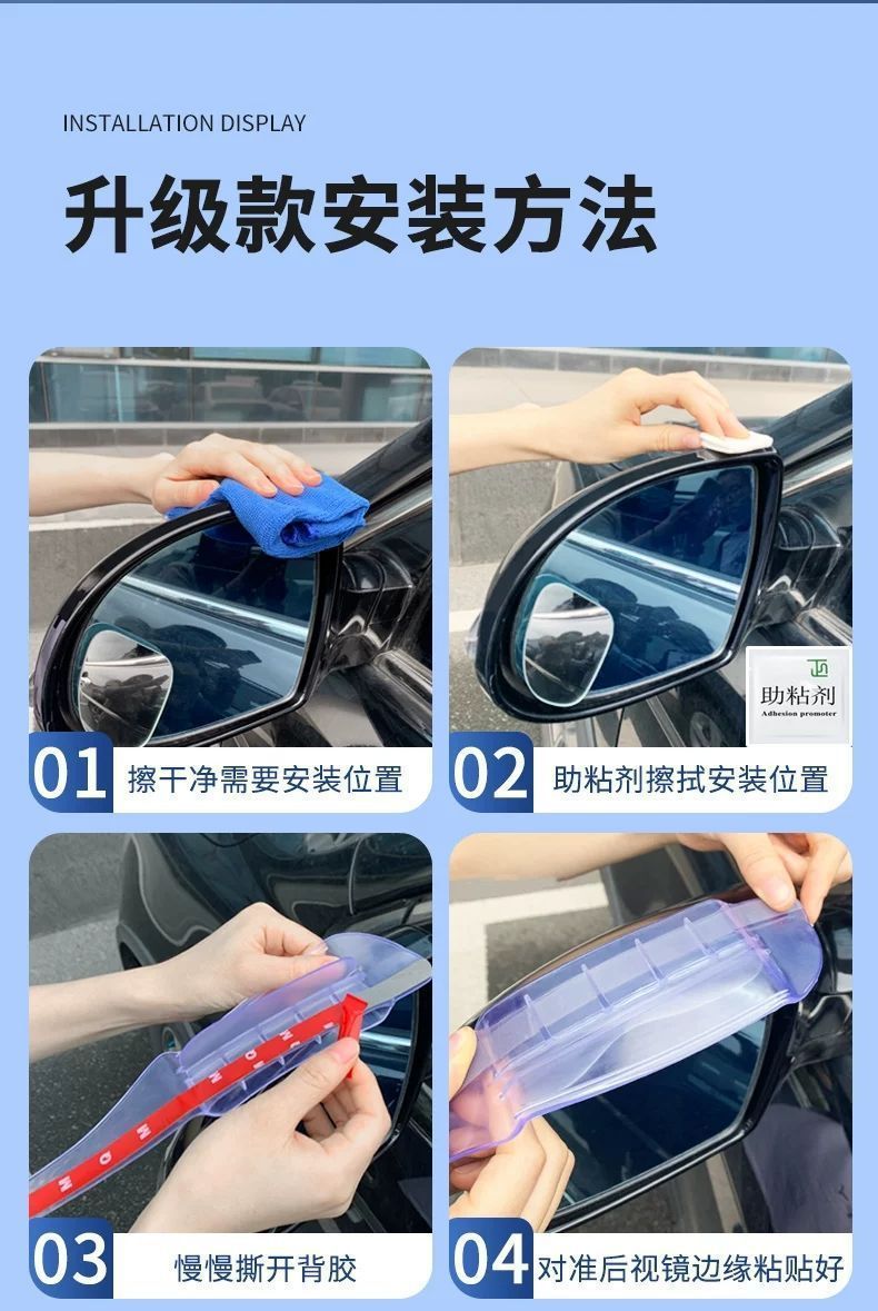 Rearview mirror rain shield, car rain protection device, reflector, rearview mirror rain and sun protection integrated panel, new type rain shield