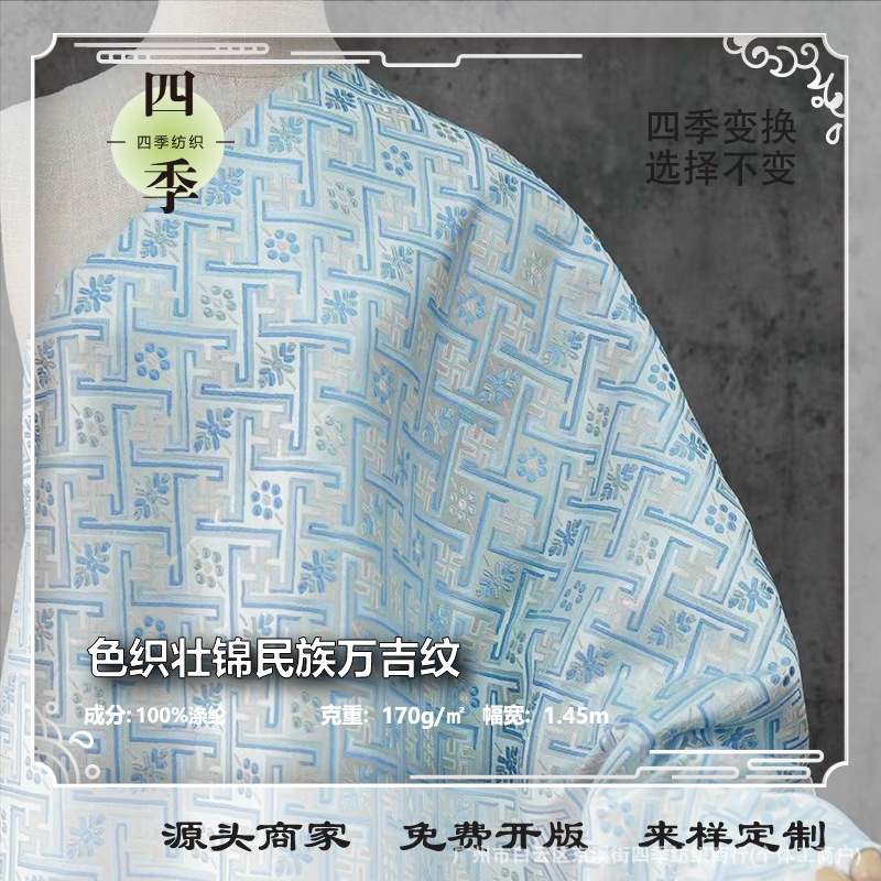 四季主图3.jpg