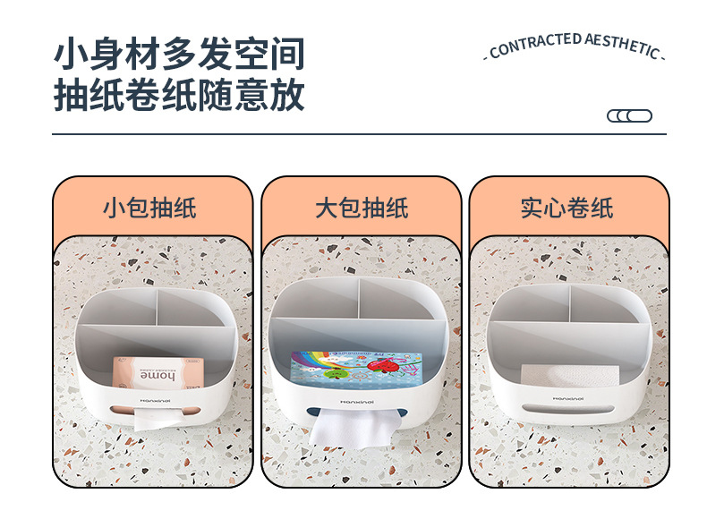 纸巾盒_11.jpg