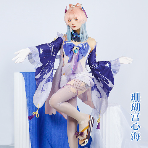 Fog City Genshin cos costume Haiji Island appeared God Miko Coral Palace Heart Sea cosplay anime two-dimensional costume