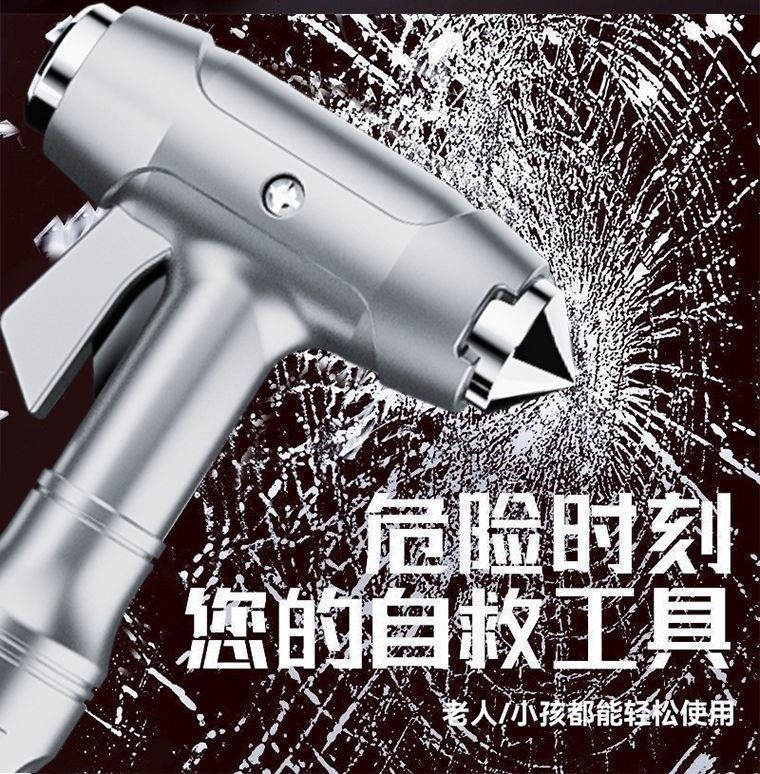 Car-mounted hammer, multifunctional escape tool for breaking car windows, self-defense one-second window breaker, for use in vehicles