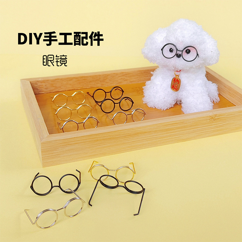 ウサギの毛ねじりスティック子犬手作り DIY 完全な材料パッケージ暗号化された太い毛根人形完成したおもちゃ子供のため|undefined