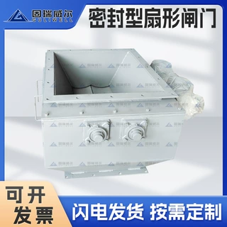 固瑞特供应电液动弧形扇形闸门斜口型闸门密封型扇形闸门符合环保