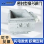 密封符合电液动环保闸门