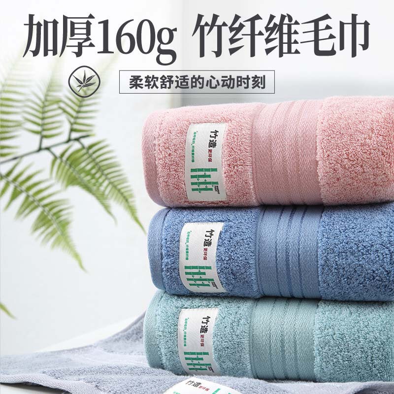 Thickened Bamboo Fiber Towel for Face Washing and Bathing, Household Use, Bamboo Charcoal, More Absorbent Than Pure Cotton, Men's 2025 New Model, 2 Pieces Thickened Bamboo Fiber Towel for Face Washing and Bathing, Household Use, Bamboo Charcoal, More Absorbent Than Pure Cotton, Men's 2025 New Model, 2 Pieces