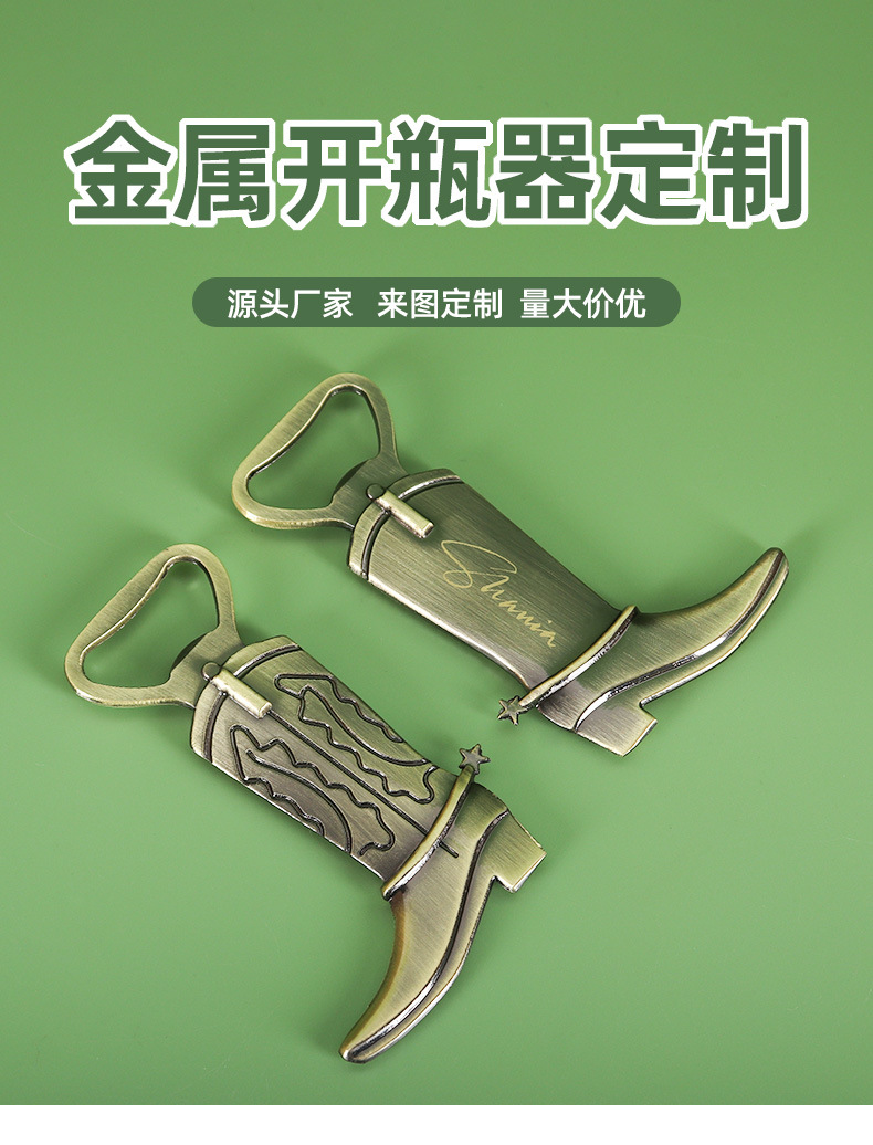金属开瓶器详情页0813_01.jpg
