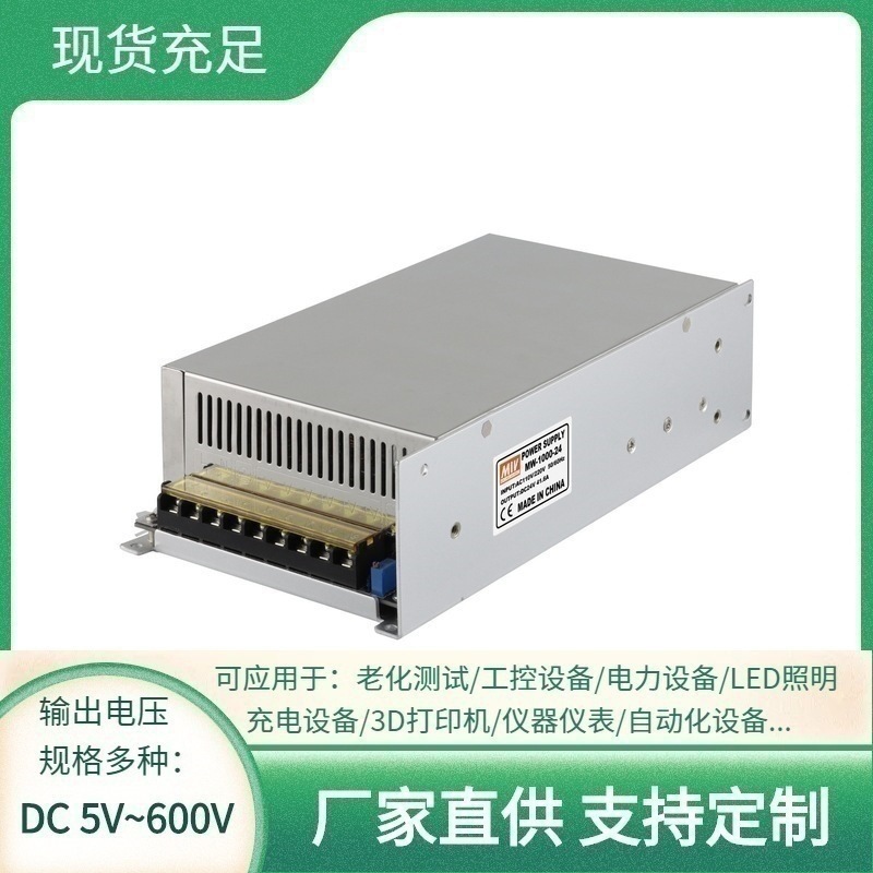 DC85V1000W水泵马达电源 85V直流高压电源厂家72V90V120V250V300V