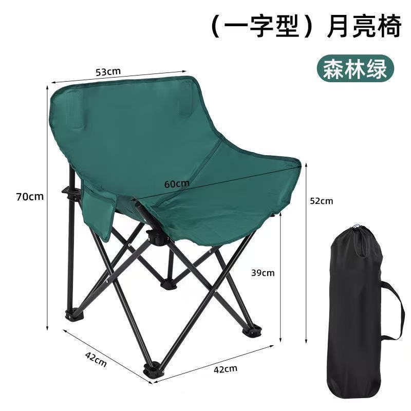 折りたたみ椅子キャンプ屋外スケッチ折りたたみ椅子ポータブル釣り椅子ナイトマーケットの屋台ムーンチェアバルコニーチェア|undefined