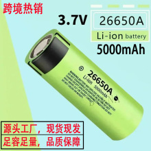 �ɳ��26650�늳ظ������̓������늳�3.7V�������Ͳ늳����l