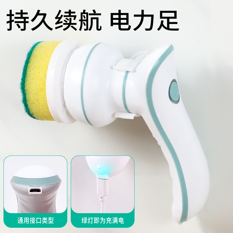 Multifunctional Dishwashing Electric Cleaning Brush USB Wireless Charging Kitchen Bathroom Brush Shoes Brush Leather Shoes