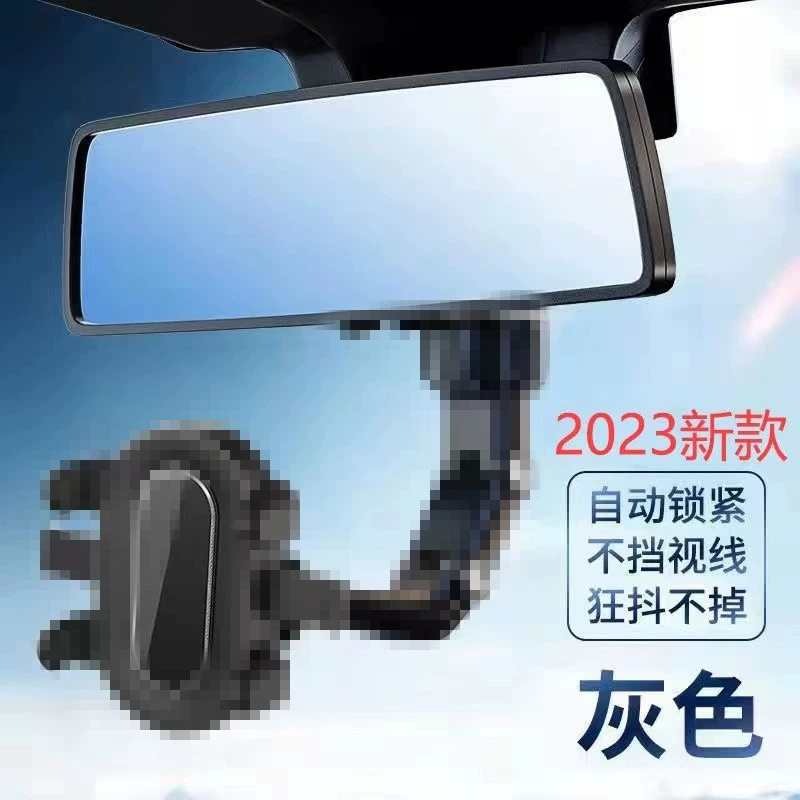 Автомобильный телефон кронштейн нового зеркала заднего вида автомобиля специального AR навигационного кронштейна мобильного телефона настольная драма многофункциональная