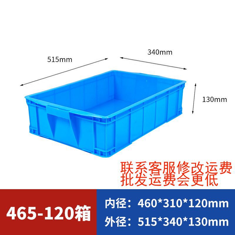 加厚可带盖塑料周转箱超大号长方形塑胶物流箱养龟工业周转箱批发|undefined