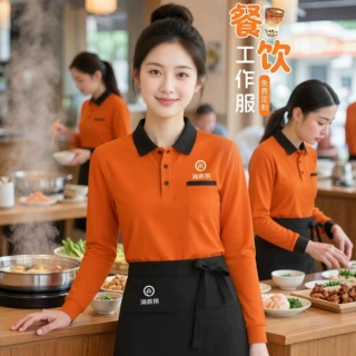 餐饮店工作服口袋长袖POLO衫奶茶店咖啡厅男女服务员长袖工装T恤