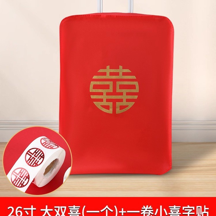 【 26inch 】 big double happiness 1 free small happy word sticker