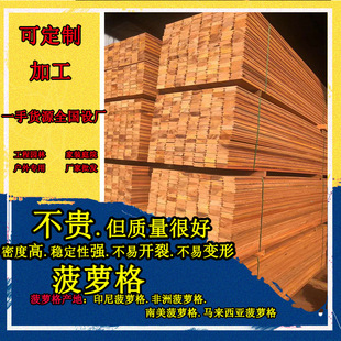 ���޲��}��ľ�岤�}�����ľ���l �t���}�� ľ��Ӳľ�ӹ���ľ��