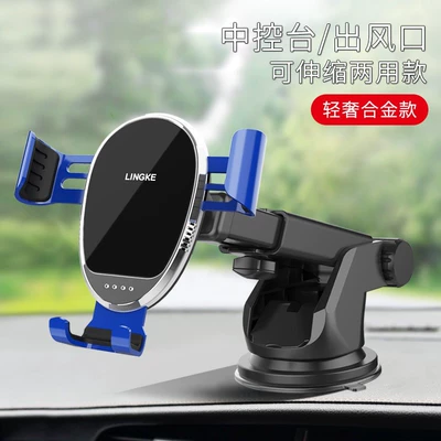 Locking Car Navigation Holder, Car phone holder - instrument-panel-mirror-type-telescopic-suction-cup-blue-automatic-clamping
