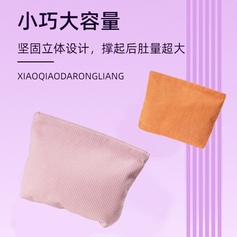 Estilo coreano de color sólido de pana bolsa de cosméticos ins estilo embrague lápiz labial cambio bolsa de almacenamiento