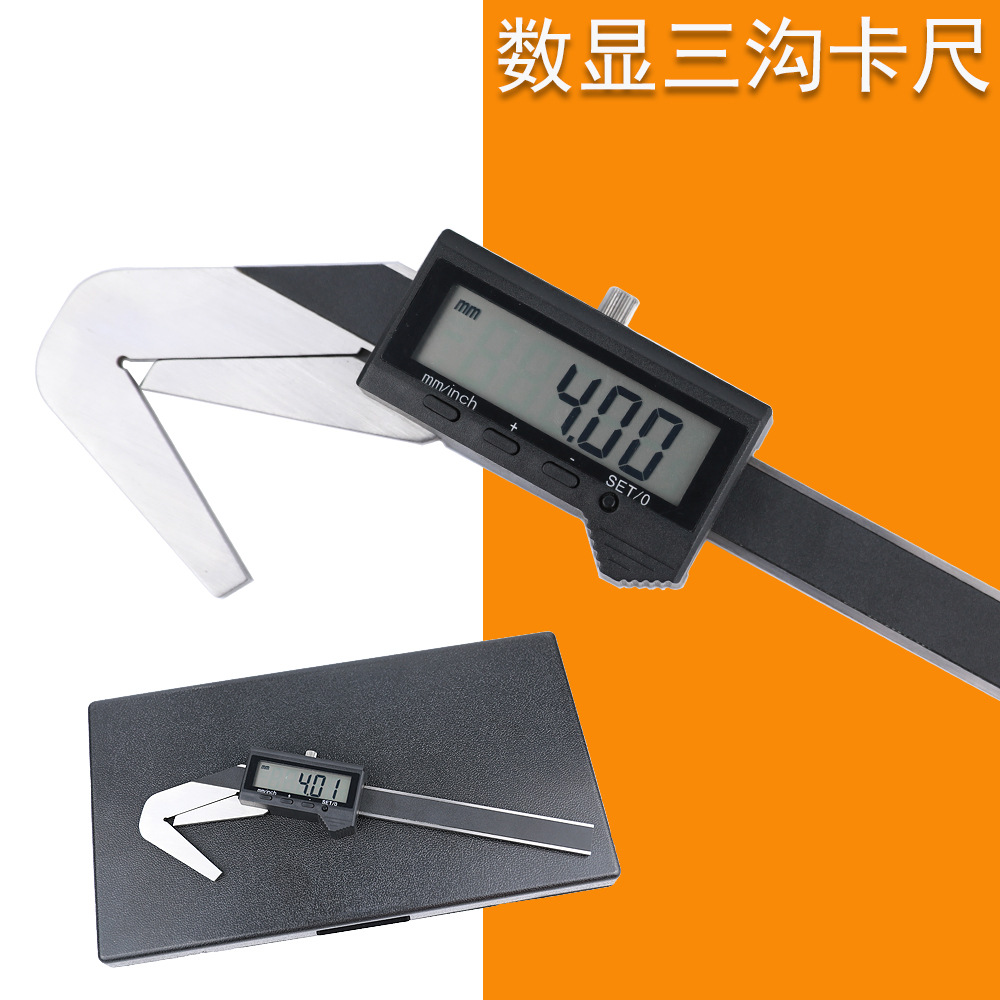 JAVIER铣刀外径游标卡尺 奇数沟槽圆柱尺寸卡尺 三沟数显卡尺批发