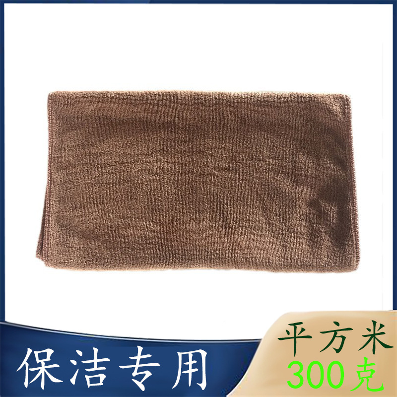 Fabricante de Toallas para Lavado de Autos, Toalla de Limpieza de Autos Ultrafina de Microfibra Gruesa, Toalla Cuadrada Multifuncional para Limpieza del Hogar, Paño Absorbente