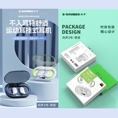 声は重低音TWS bluetoothに適しています。