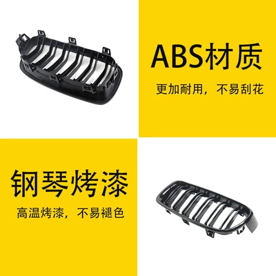 Front Cooling Grille Bright Black – Zhongwang