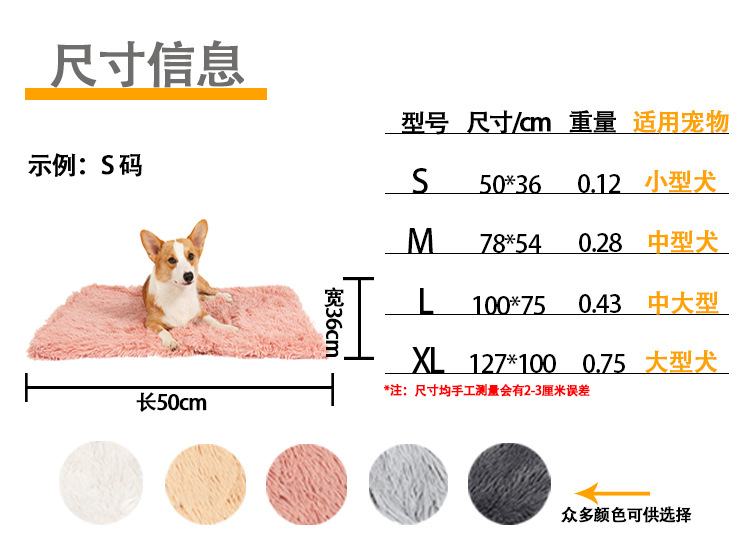 长毛绒毛毯.jpg