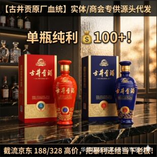 �ž����������Ͱ׾�����6ƿ���Zʳ��ˮԭ�{�Y���b2ƿ���lֱ���Fُ