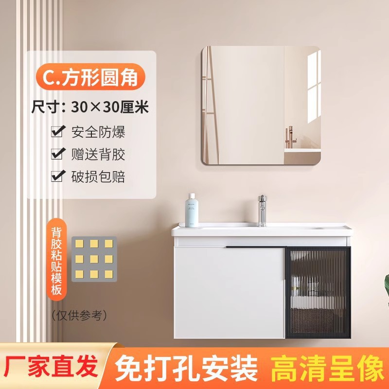 Espejo acrílico autoadhesivo pared espejo blando espejo de maquillaje espejo de vestir espejo de decoración espejo de vestir sin agujeros espejo de vestir