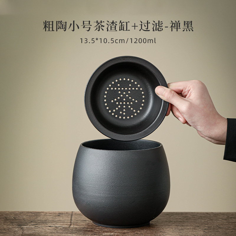 黒陶茶粕タンクセラミック茶洗浄水フィルター蓋付き廃水タンク孟大型デスクトップゴミ箱茶水分離|undefined