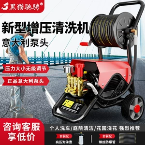 Black Cat Portable High-Pressure Car Washer for Home Use 220V Intelligent Pressure-Regulating Floor Cleaning Pump Self-Priming Dual-Purpose Cleaning Tool