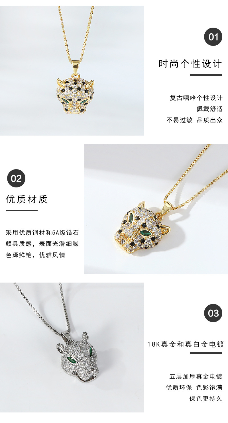 嘻哈豹子头项链_04.jpg