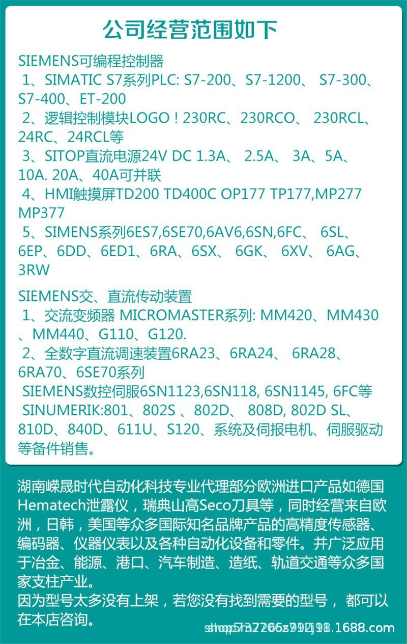 微信图片_20240306193139.png