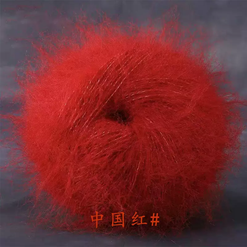 马海毛毛线粗线  新款手工编织保暖羊毛线纯手工毛衣围巾编织线团