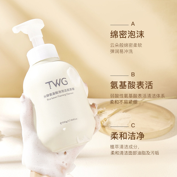 Cleansing milk amino acid based