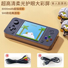 D41掌上游戏机500合一8000毫安毫安移动电源充电宝便携复古游戏机