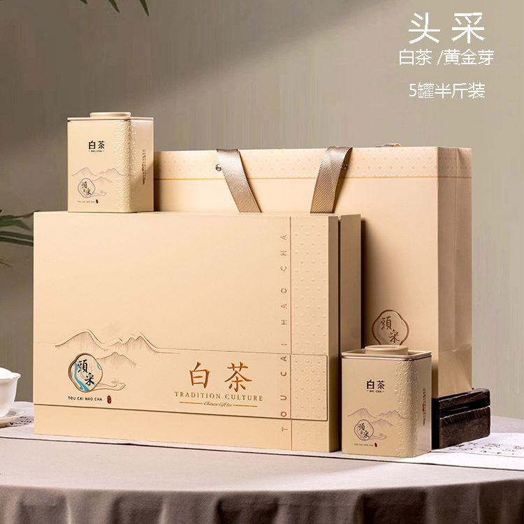 新款白茶包装盒空礼盒半斤装安吉白茶空盒高档黄金芽茶叶礼盒空盒