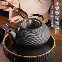 LW96铁壶煮茶壶烧水壶泡茶碳火炉电陶炉器具老式铸铁茶壶围炉