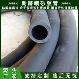 高低压橡胶管;其他橡胶管;夹布胶管