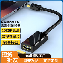 minidp�Dhdmi�D�Q��4k����Pӛ����X�ҕ�@ʾ�������D���^�D�Ӿ�