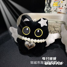 新款天使小黑猫玩偶毛绒公仔挂件猫咪玩具挂饰情侣可爱礼物吱吱叫