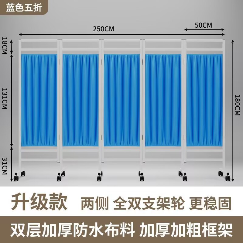 Hospital Medical Screen Partition Beauty Salon Health Massage Iron Fabric Clinic Mobile Folding Partition Screen