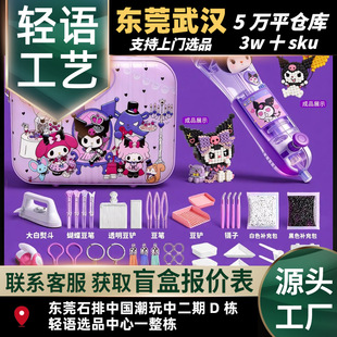 ƴ�����ϰ�ȫ�׾߹P���ٶ�ƴ�b����ں϶�diy���b�{�Љ|��