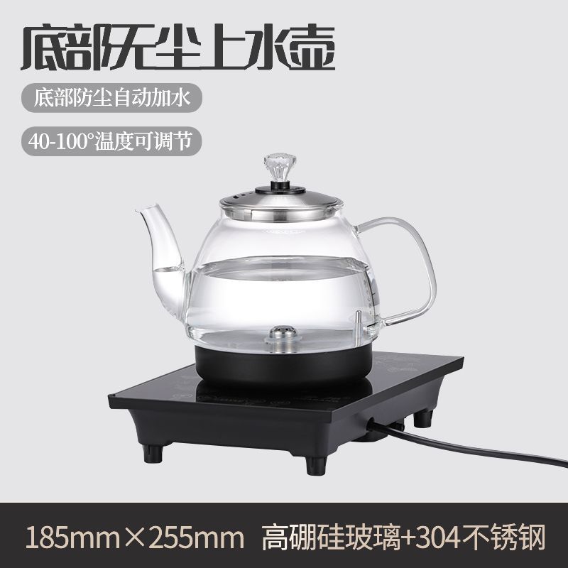 烧水壶抽水壶一体双层防烫家用全自动上水电热水壶智能烧水电茶壶|undefined